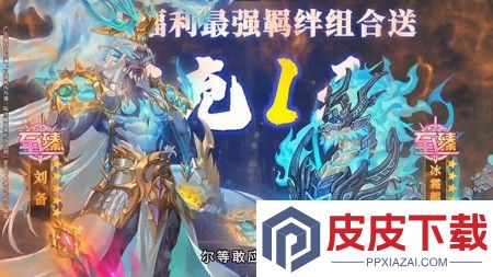魂之守护阵容搭配攻略