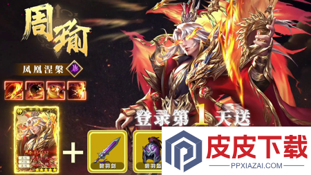 魂之守护永久兑换码