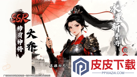 魂之守护永久兑换码