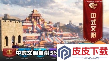 万国觉醒破解版无限钻石版下载