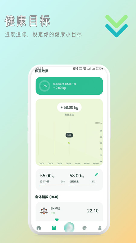 卡路里相机app破解版下载