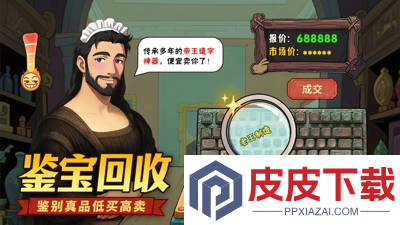 时光杂货店10000钻石兑换码