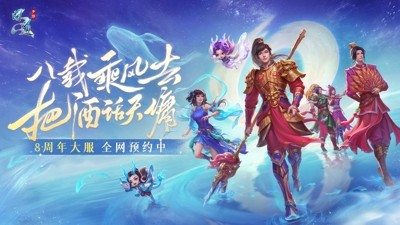 问道礼包码真实有效汇总-问道兑换码官方永久