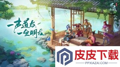 问道兑换码官方永久