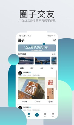 书法生软件安装免费版下载