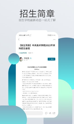 书法生软件安装免费版下载
