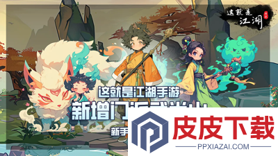 这就是江湖王羲之墨宝怎么获得