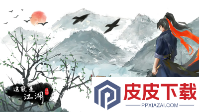 这就是江湖礼包码激活大全