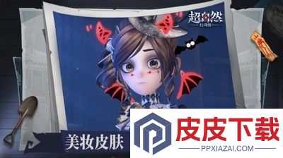 超自然行动组开挂器(永久免费)