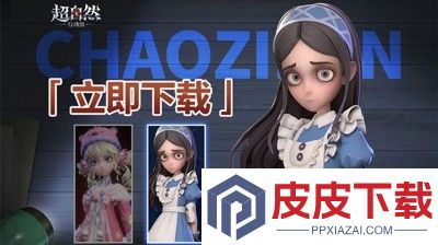 超自然行动组怎么注册新账号