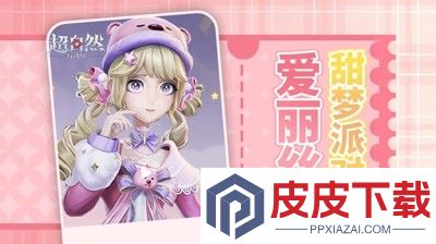 超自然行动组怎么注册新账号