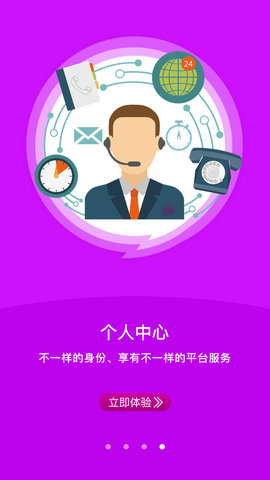 艾美瘦身手机版安卓版下载