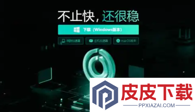 uu加速器兑换码永久