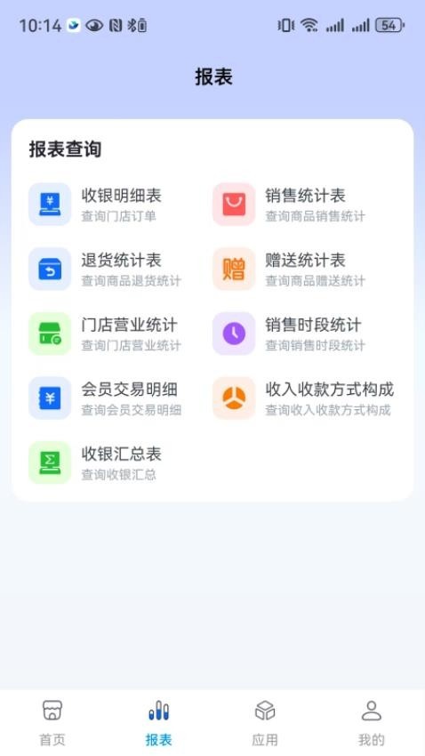 全来店云助手app手机版下载