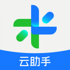 全来店云助手app