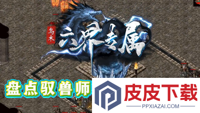 乌木六界专属可以赚钱吗