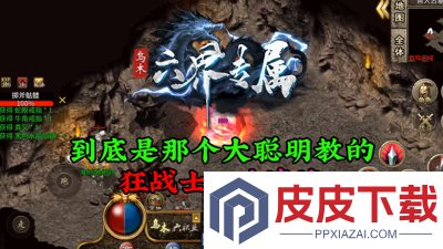 乌木六界专属可以赚钱吗