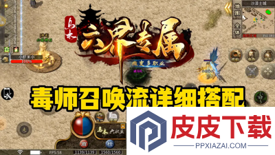 乌木六界专属可以赚钱吗