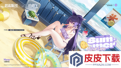 碧蓝航线联动约会大作战皮肤多少钱