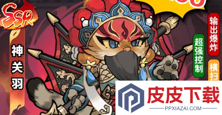 猫之守护角色搭配攻略