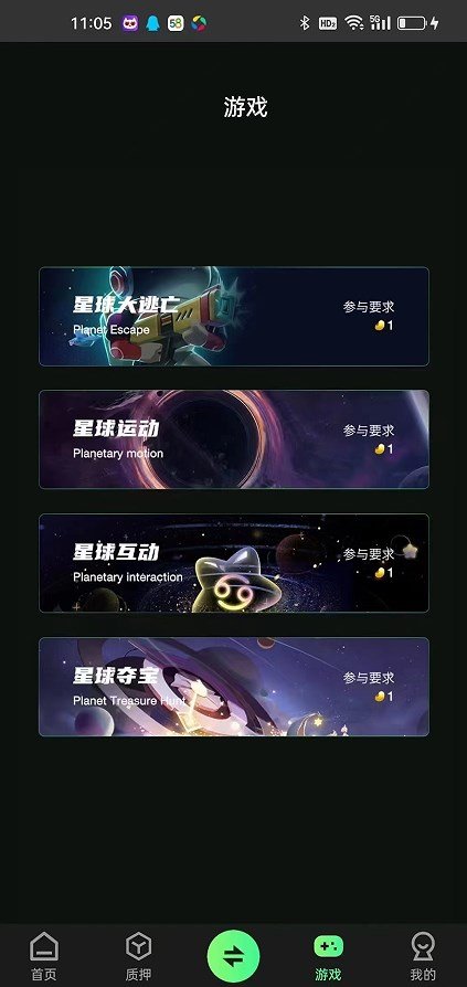 一起拍app下载