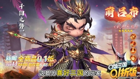 格斗三国志未过期兑换码12个-格斗三国志礼包码全新分享