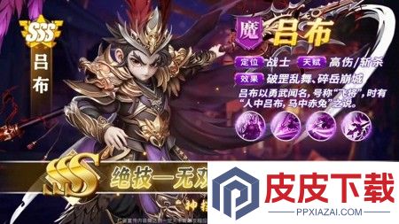 格斗三国志礼包码全新分享