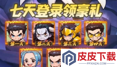 格斗三国志礼包码全新分享