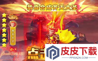 幻灵修仙传破解版无限仙玉