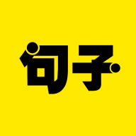 文案句子app