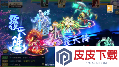 幻灵修仙传激活码大全