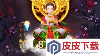 幻灵修仙传激活码大全