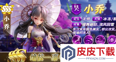 格斗三国志武将强度榜