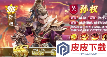 格斗三国志武将强度榜