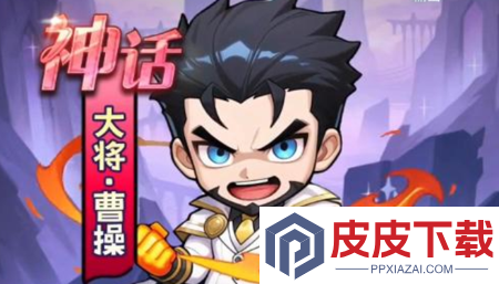 格斗三国志武将强度榜