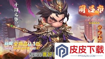 格斗三国志最强阵容