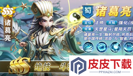 格斗三国志最强阵容
