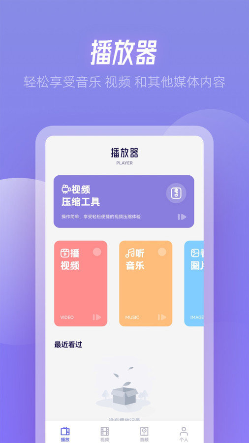 RJmao助手手机版下载