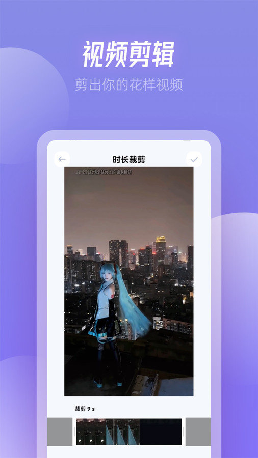 RJmao助手手机版下载