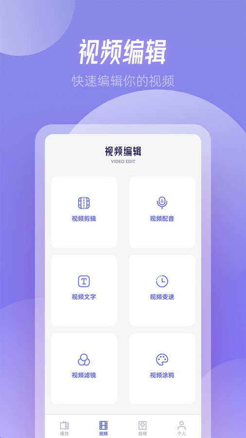 RJmao助手手机版下载