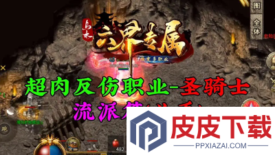 乌木六界专属职业选择