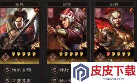 三国志战略版甘宁t0阵容