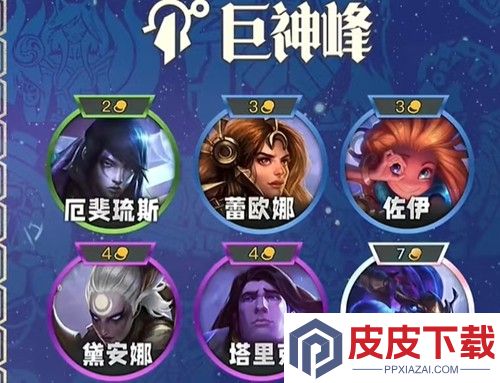 金铲铲之战s16赛季是几月几号