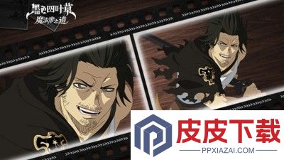 黑色四叶草魔法帝之道阵容推荐