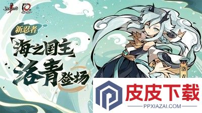 忍者必须死3官网下载官服