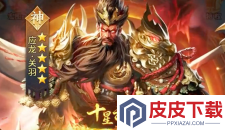 放置三国黄金版兑换码合集