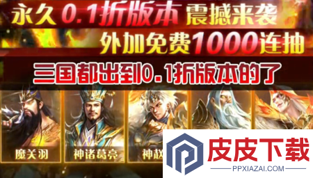 放置三国黄金版兑换码合集