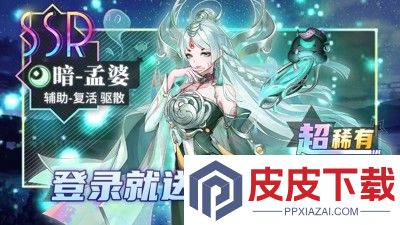 闪烁之光兑换码大全最新
