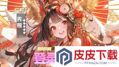 闪烁之光兑换码大全最新