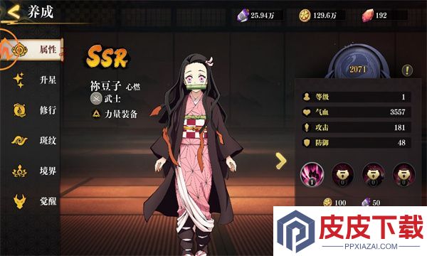 无上之弦：鬼月游戏下载